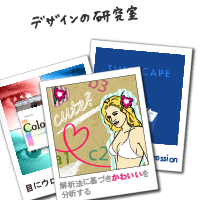 �f�U�C��������