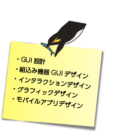 GUI�f�U�C�����e