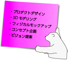 �v���_�N�f�U�C�����e