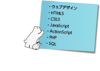 web�f�U�C�����e