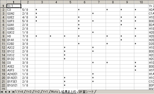 ���ʂ܂Ƃ߉��