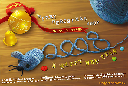 2008�N�N���X�}�X