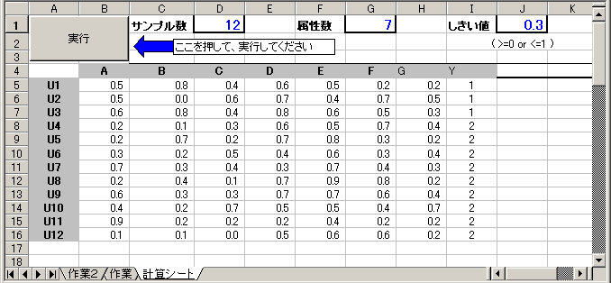 �O���[�h�����t�W�����͉��