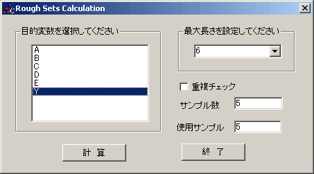 �ړI�ϐ��̑I�����